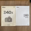 Nikon Digital Slr D60