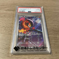 Pok Mon Trading Card Game Ar Psa10
