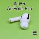 Apple Airpods Pro 1 E171