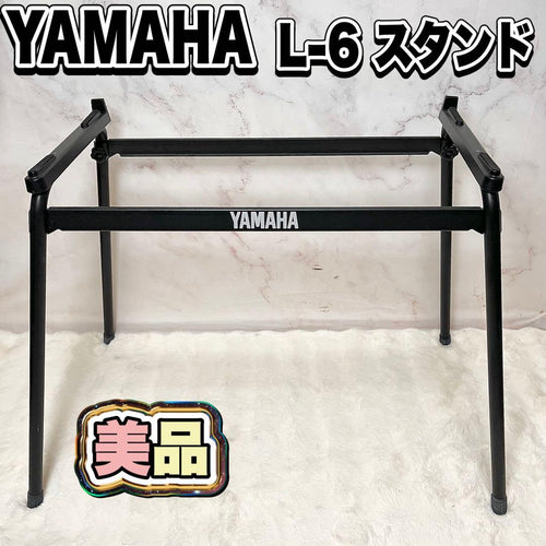 Yamaha Keyboard Stands L-6