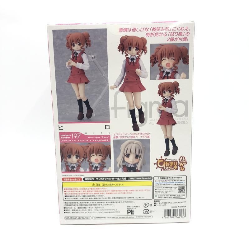 Max Factory Others Figma [97]