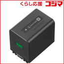 Sony Video Camera Battery Np-Fv70A
