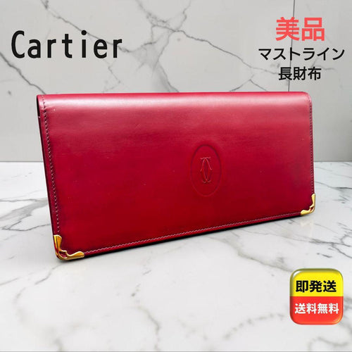 Cartier Long Wallets