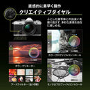 Om System Others Om-3