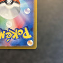 Pok Mon Trading Card Game Sar