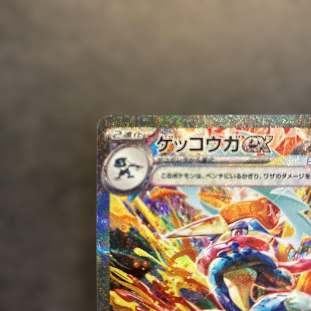 Pok Mon Trading Card Game Sar