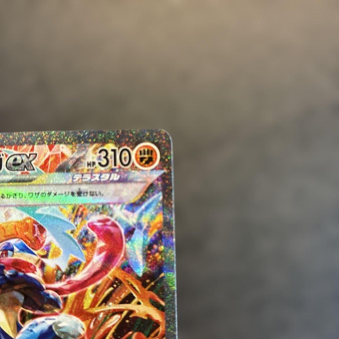 Pok Mon Trading Card Game Sar