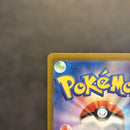 Pok Mon Trading Card Game Sar