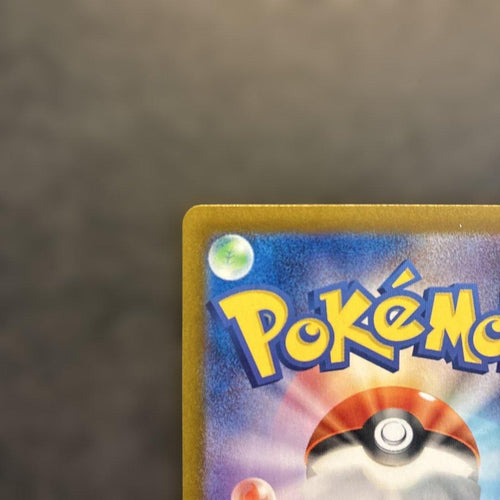 Pok Mon Trading Card Game Sar
