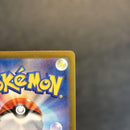 Pok Mon Trading Card Game Sar