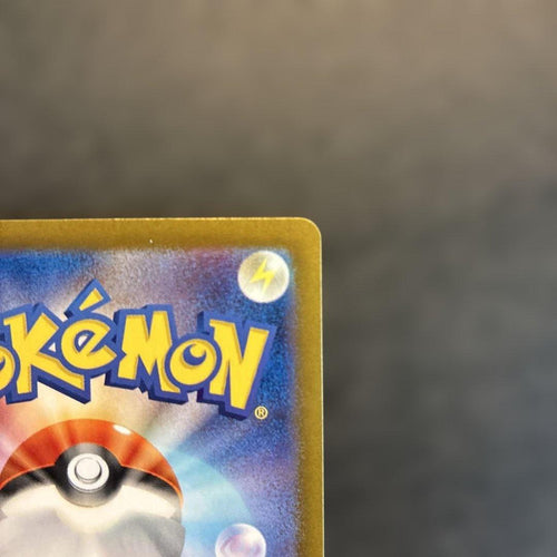Pok Mon Trading Card Game Sar