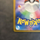 Pok Mon Trading Card Game Sar