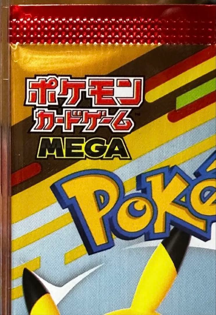 Pokemon Card Game 2