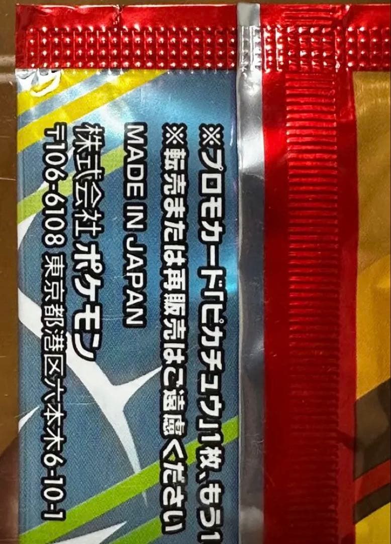 Pokemon Card Game 2