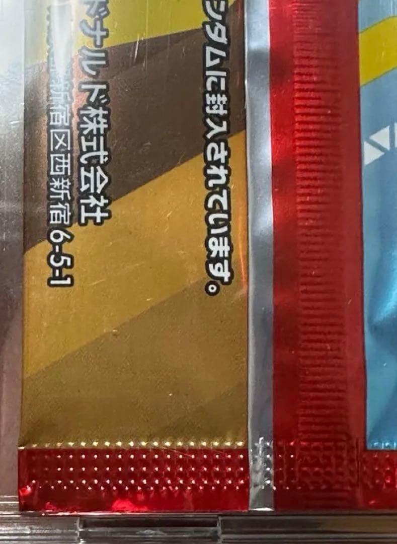 Pokemon Card Game 2