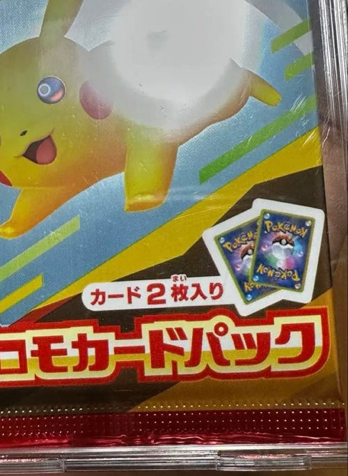 Pokemon Card Game 2