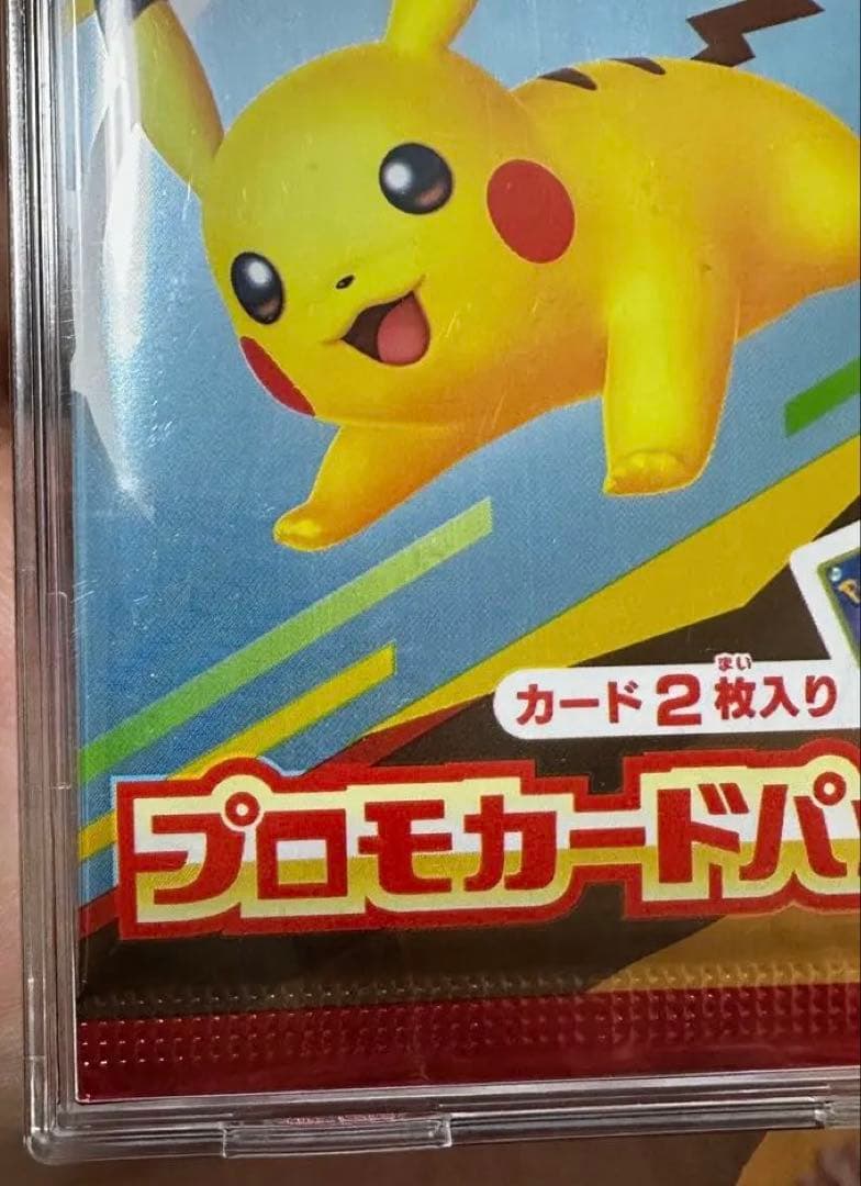 Pokemon Card Game 2