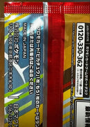 Pokemon Card Game 2
