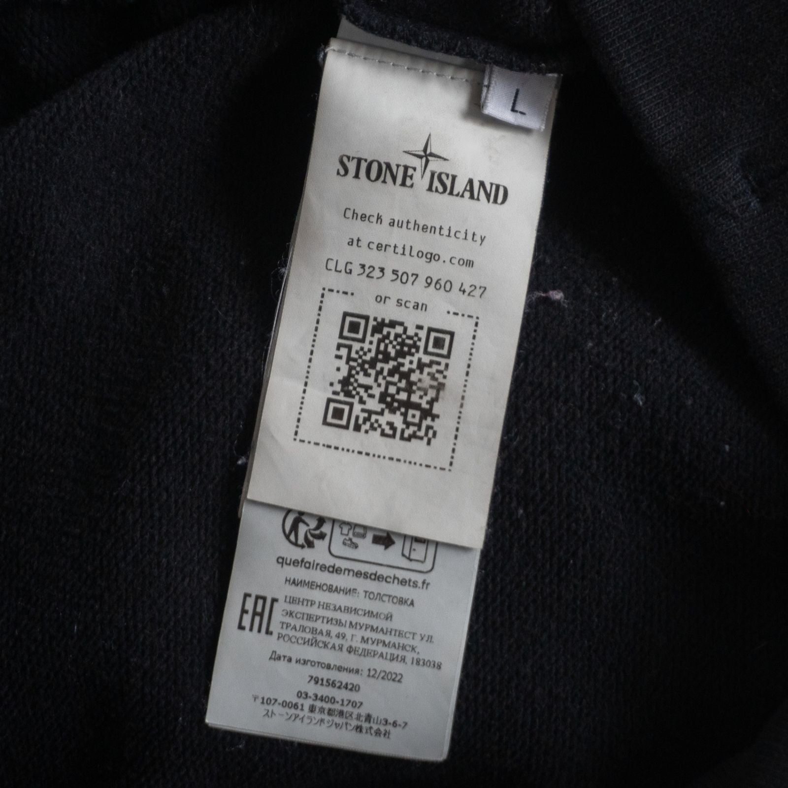 Stone Island Trainer Sweatshirts 2023Aw L 26040233