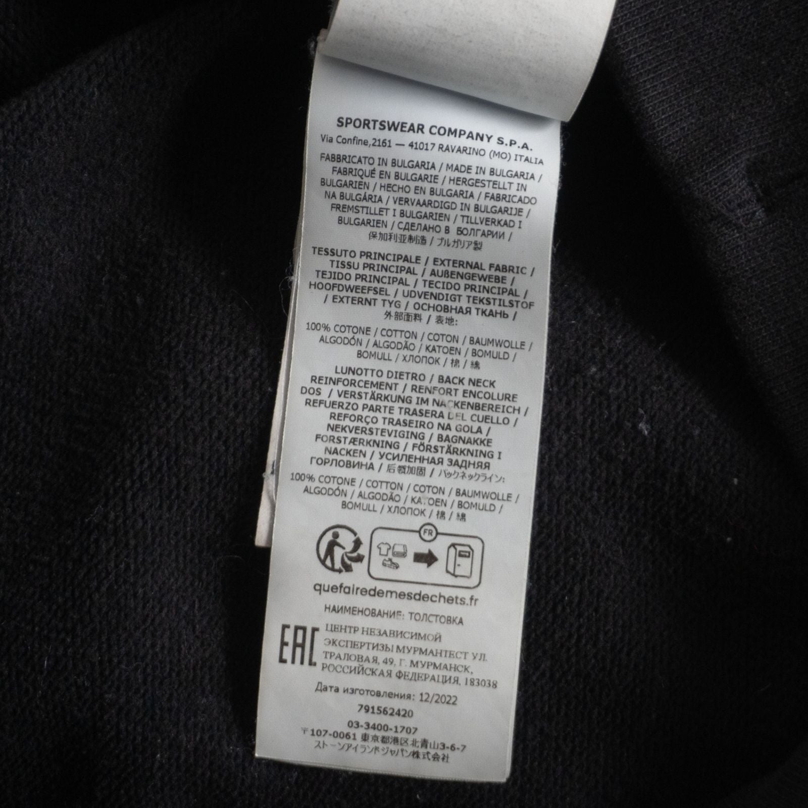 Stone Island Trainer Sweatshirts 2023Aw L 26040233