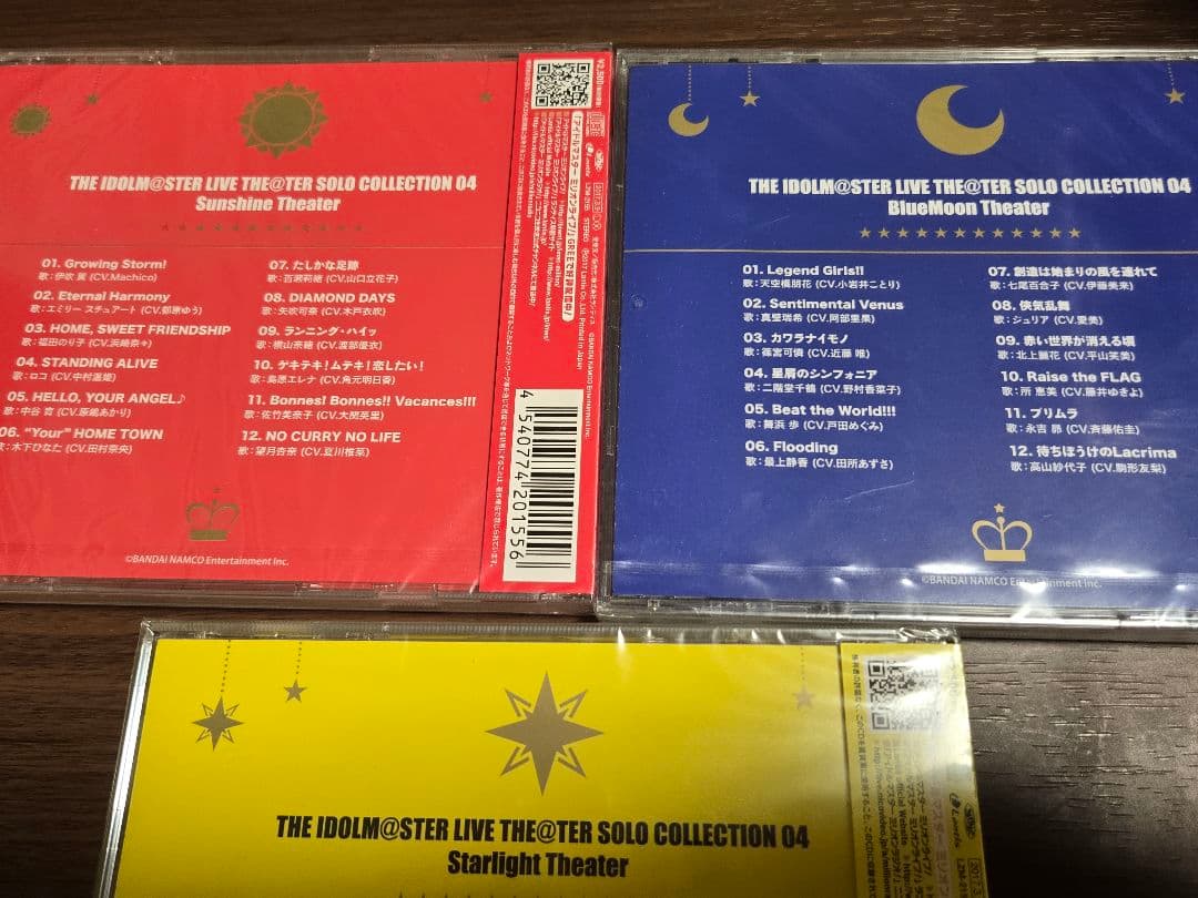 Animation Soundtracks Solo Collection 04
