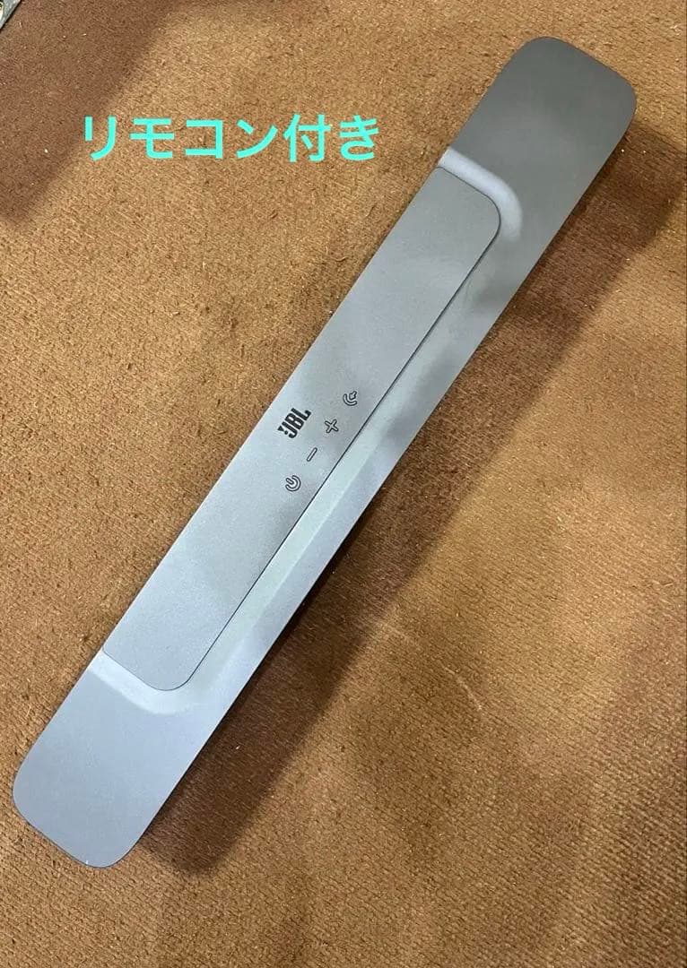 Jbl Speakers 2.0 Bar All-In-One