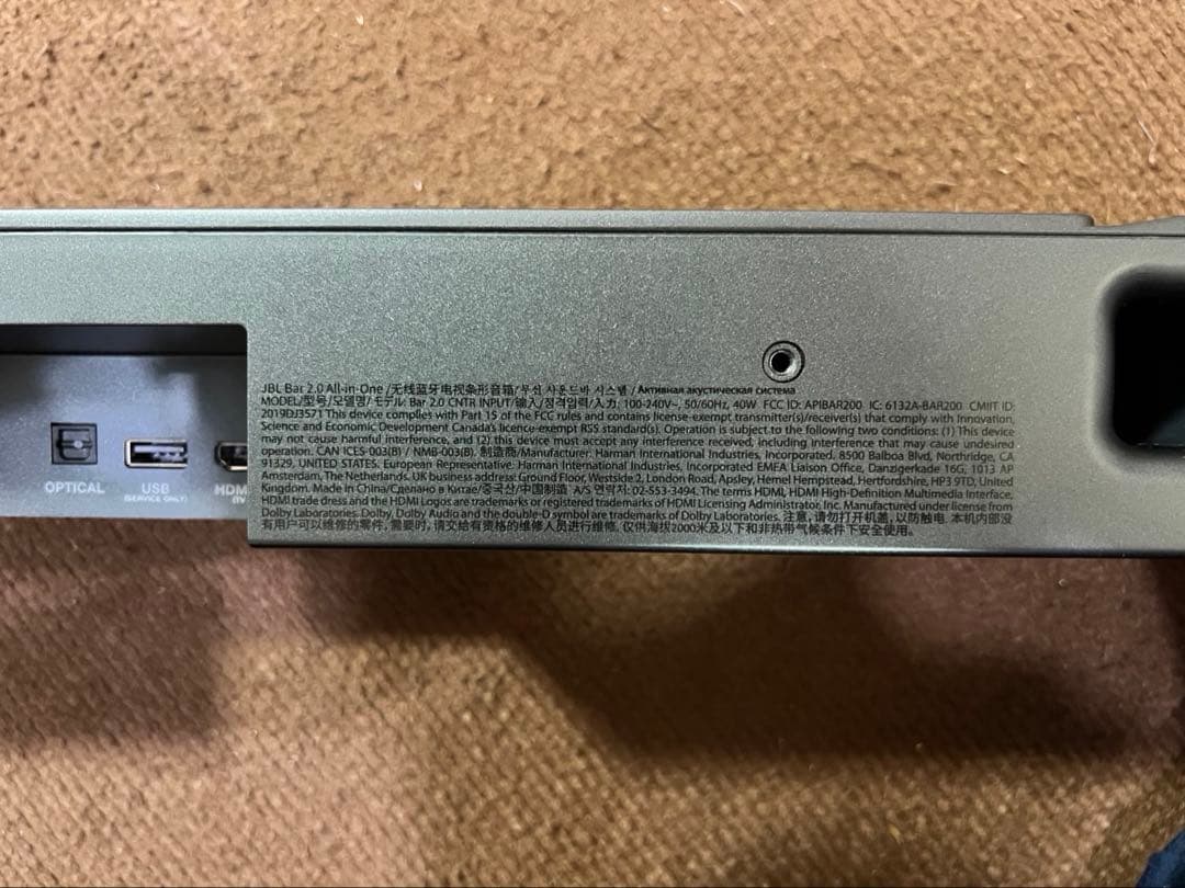Jbl Speakers 2.0 Bar All-In-One