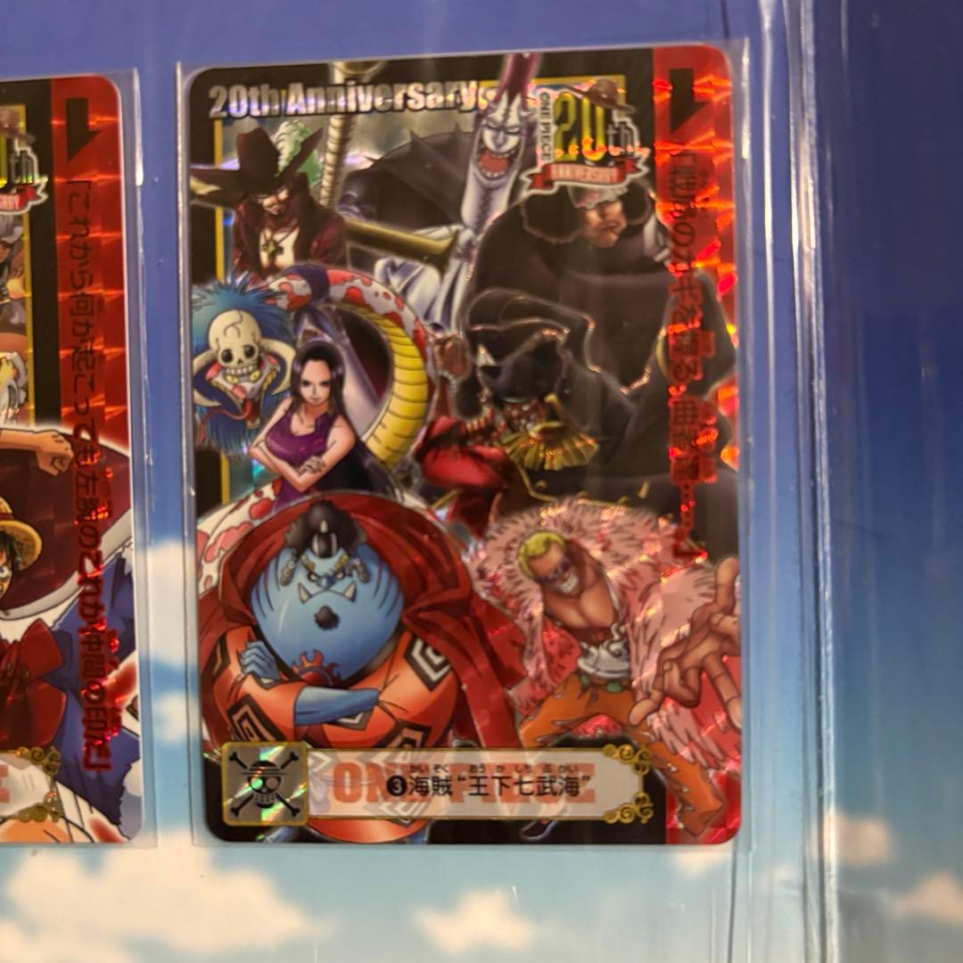 One Piece Card Game 20Th 20 Episode Selection