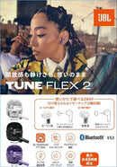 Jbl Wireless Earphone Jbltuneflex 2 /Jbltflex2Gblk