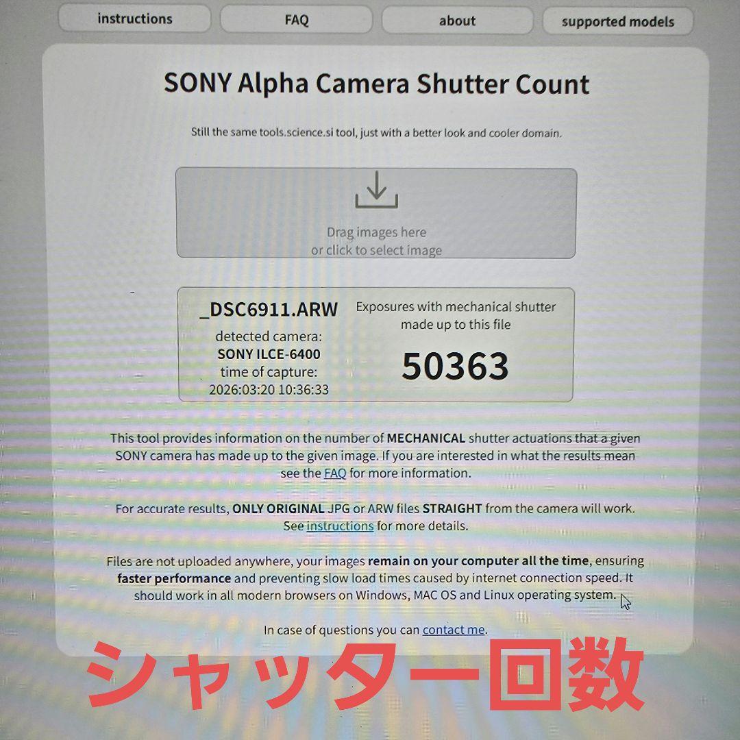 Sony Mirrorless Interchangeable Lips 6400