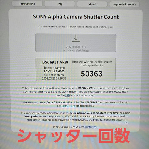 Sony Mirrorless Interchangeable Lips 6400