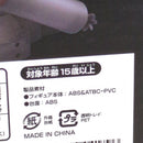 Max Factory Game Character D39128 58 Ver. 1/8