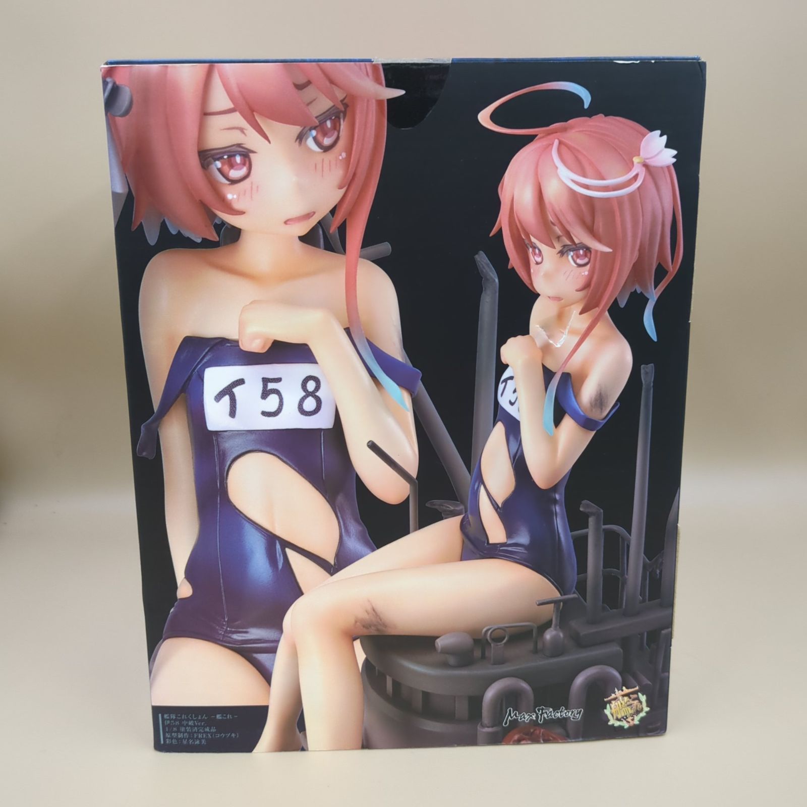 Max Factory Game Character D39128 58 Ver. 1/8