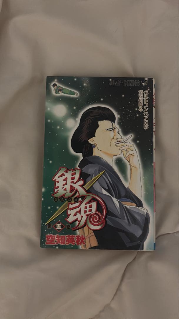 Sh Nen Manga 5