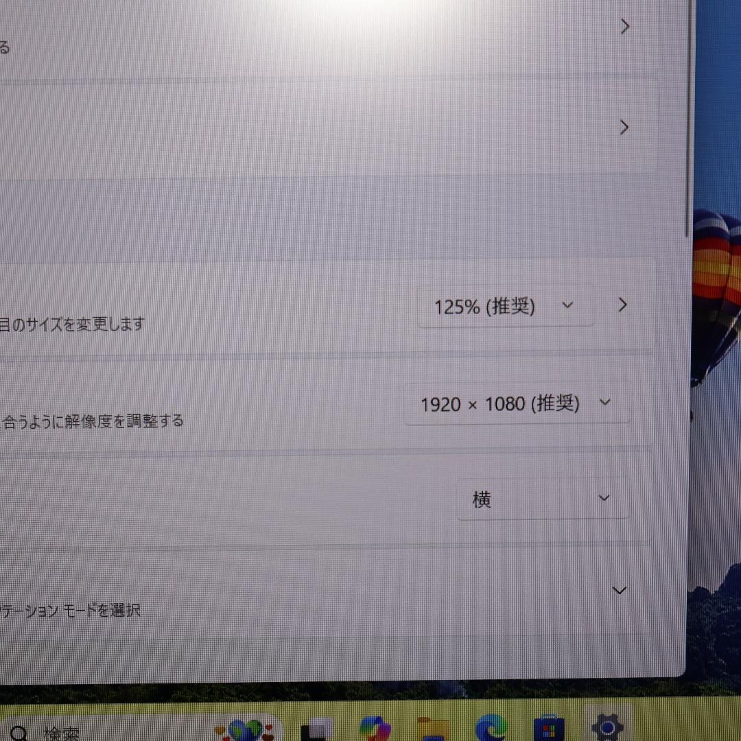 Dospara Windows Notebook Body Win11 8 Corei3/ Ssd/Fhd