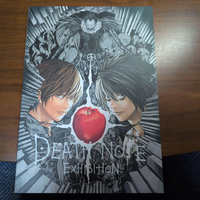 Others Death Note Exhibition