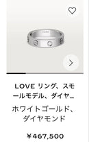 Cartier Rings Sm 1 51 Wg