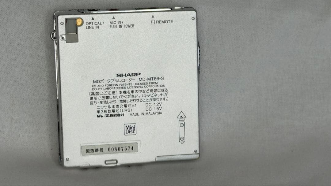 Sharp Portable Md Players Md-Mt66