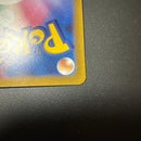Pok Mon Tcg Trading Card Game Vstar Ur S12 123/098