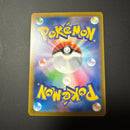 Pok Mon Tcg Trading Card Game Vstar Ur S12 123/098