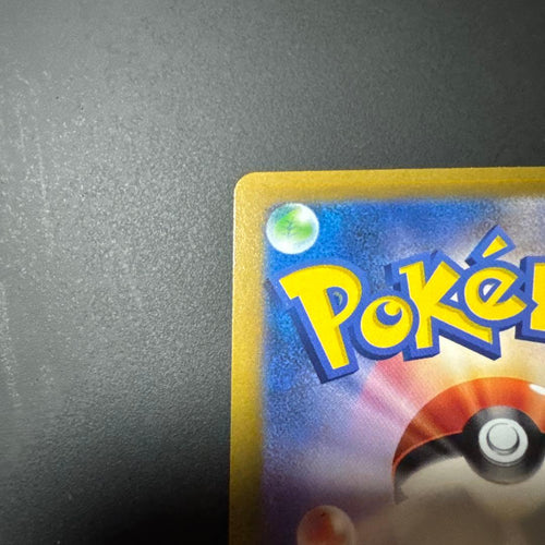 Pok Mon Tcg Trading Card Game Vstar Ur S12 123/098