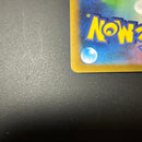 Pok Mon Tcg Trading Card Game Vstar Ur S12 123/098