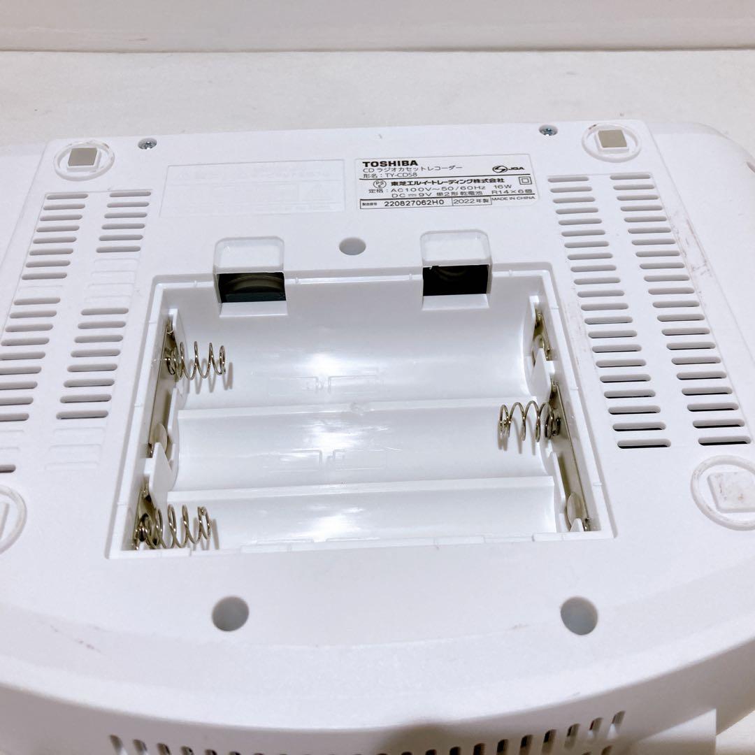 Toshiba Cd, Md Cassette Decks Ty-Cd58