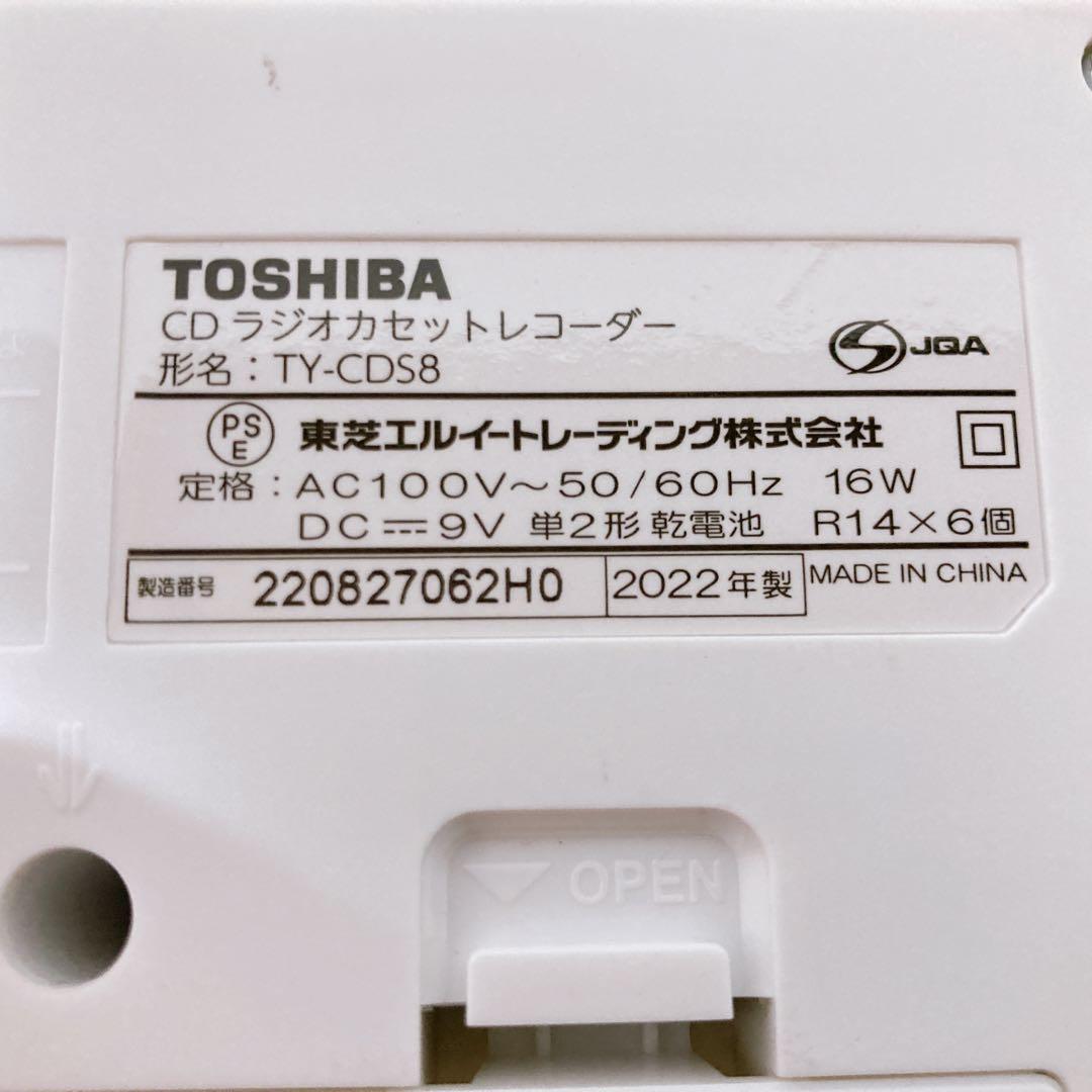 Toshiba Cd, Md Cassette Decks Ty-Cd58