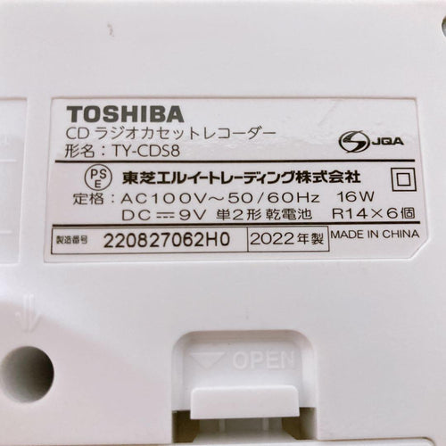 Toshiba Cd, Md Cassette Decks Ty-Cd58
