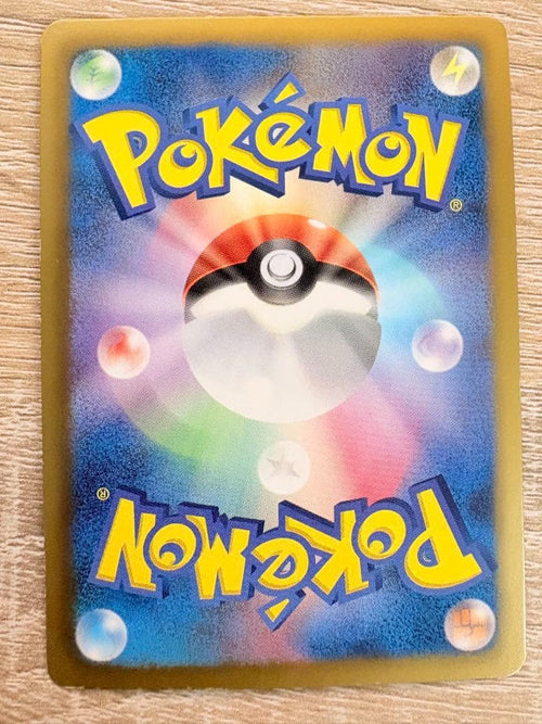 Pokemon Card Game 420 Ex Sc 024/020 Sr