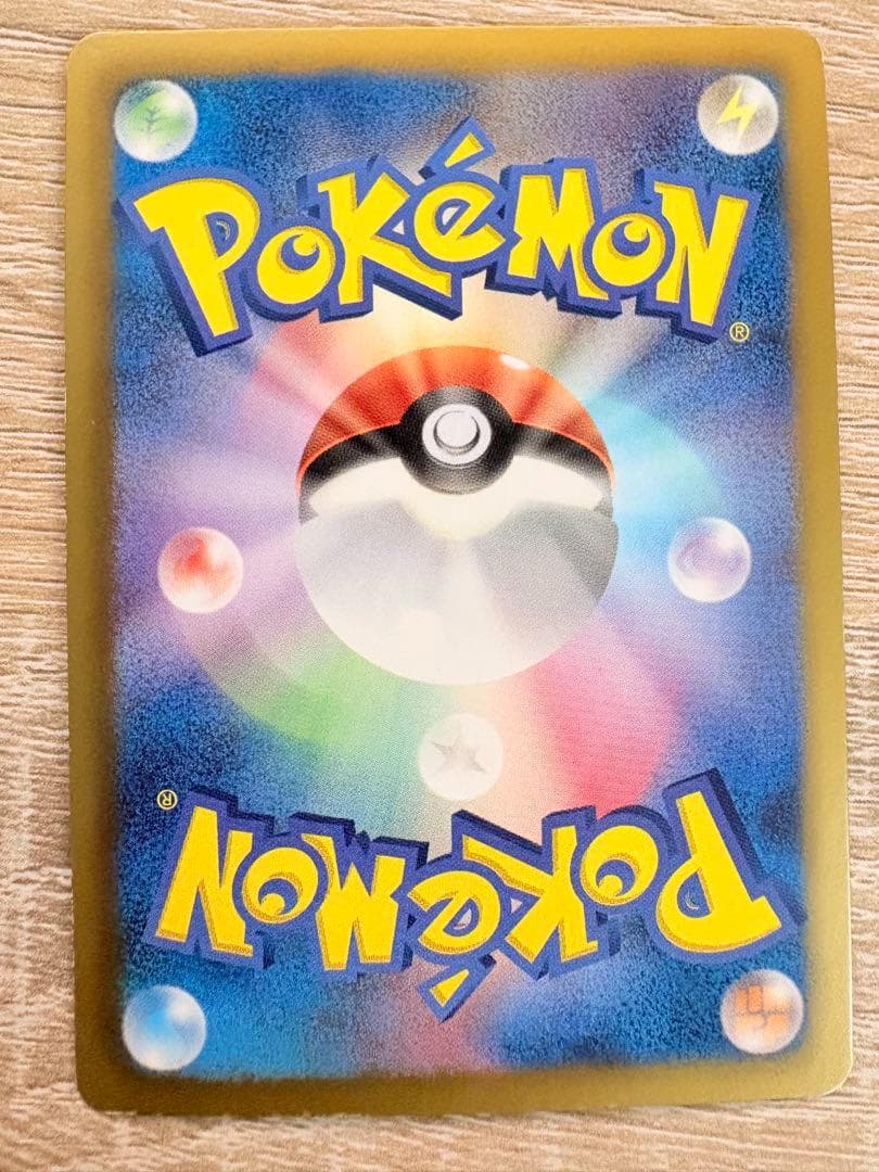 Pokemon Card Game 420 Ex Sc 024/020 Sr
