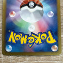 Pokemon Card Game 420 Ex Sc 024/020 Sr