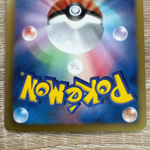 Pokemon Card Game 420 Ex Sc 024/020 Sr