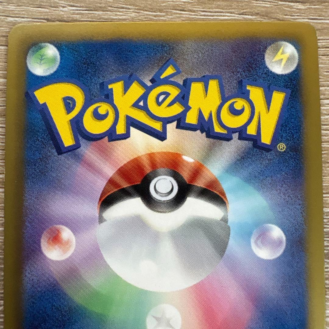 Pokemon Card Game 420 Ex Sc 024/020 Sr
